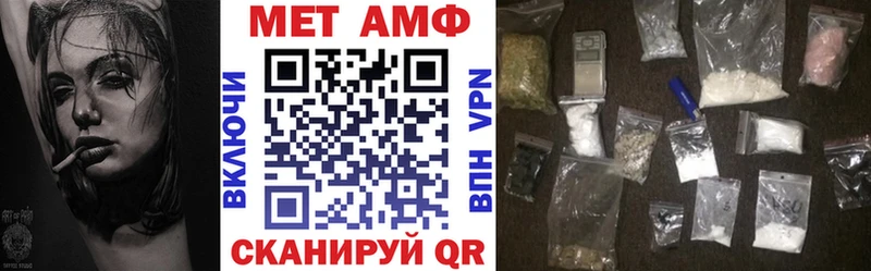 Amphetamine VHQ  Энем 