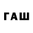 Кодеиновый сироп Lean Purple Drank Fairmen01 Fairmen01