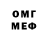 БУТИРАТ GHB Vb I