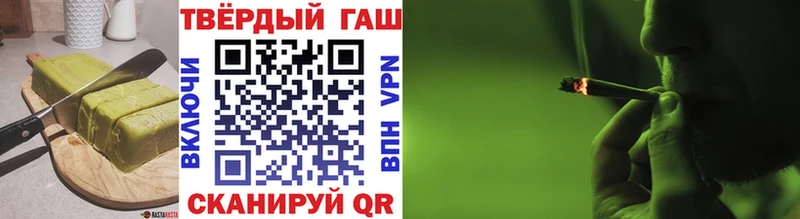 Еда ТГК конопля  закладки  Энем 