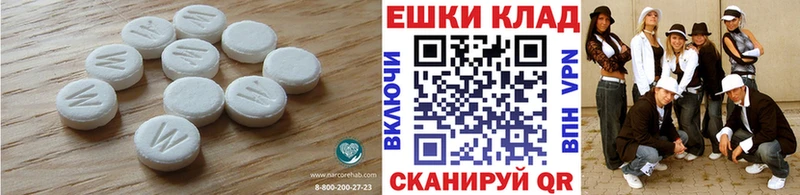 Ecstasy DUBAI купить наркотики цена Энем