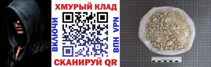ГЕРОИН VHQ  Энем 