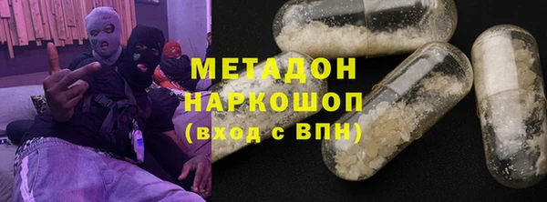 jwh Армянск