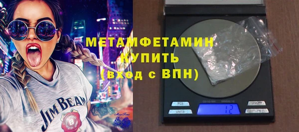 jwh Армянск