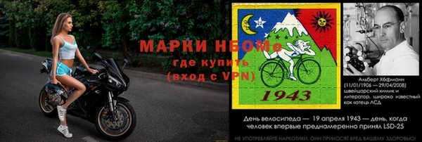 jwh Армянск