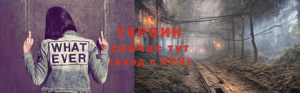jwh Армянск