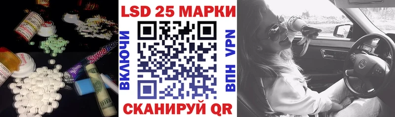 ЛСД экстази кислота  Энем 