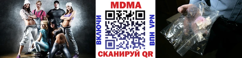 МДМА кристаллы  купить наркотики сайты  Энем 
