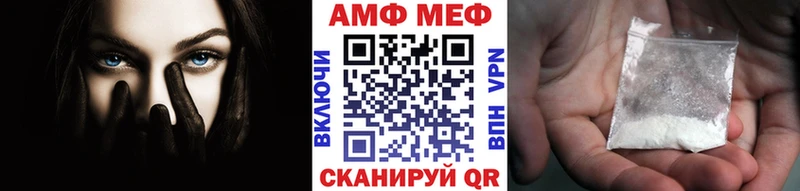 Метамфетамин Декстрометамфетамин 99.9%  Энем 