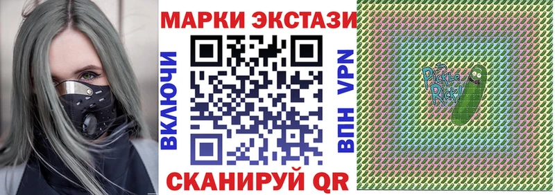 Марки N-bome 1,8мг купить наркотик Энем