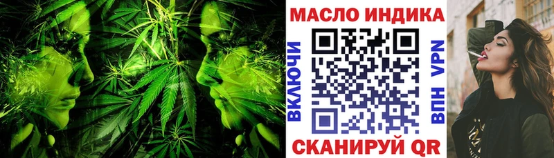 ТГК вейп с тгк даркнет сайт Энем